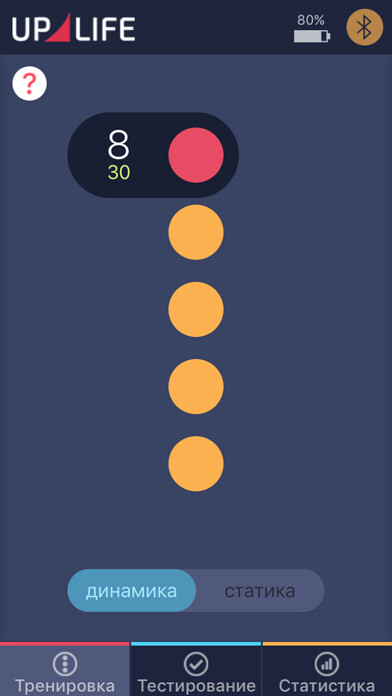Emulate iPhone app UpLife Expander using MyAndroid Emulate iPhone app UpLife Expander using MyAndroid