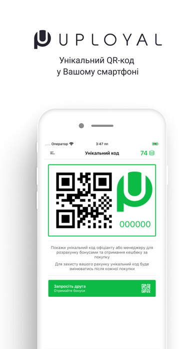 Emulate iPhone app Uployal Demo using MyAndroid Emulate iPhone app Uployal Demo using MyAndroid