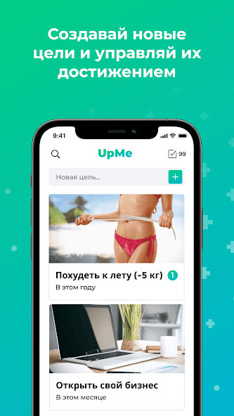 Emulate Android APK upme
