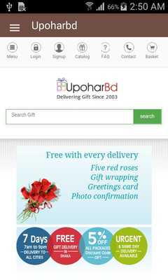 Emulate Android APK Upohar BD