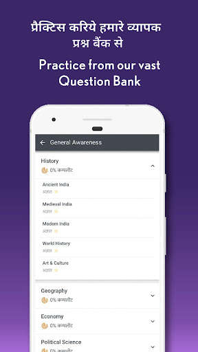 Run android online APK UP Pariksha : UP Police, Lekhpal, RRB JE & SSC from MyAndroid or emulate UP Pariksha : UP Police, Lekhpal, RRB JE & SSC using MyAndroid Run android online APK UP Pariksha : UP Police, Lekhpal, RRB JE & SSC from MyAndroid or emulate UP Pariksha : UP Police, Lekhpal, RRB JE & SSC using MyAndroid