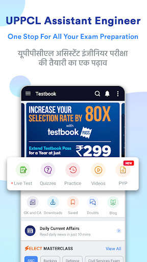 Run android online APK UPPCL AE Prep App : Mock Tests from MyAndroid or emulate UPPCL AE Prep App : Mock Tests using MyAndroid Run android online APK UPPCL AE Prep App : Mock Tests from MyAndroid or emulate UPPCL AE Prep App : Mock Tests using MyAndroid