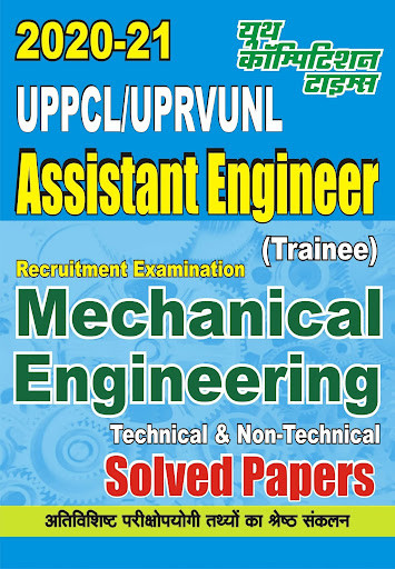 Run android online APK UPPCL-UPRVUNL AE,JE Mechnical Engineering from MyAndroid or emulate UPPCL-UPRVUNL AE,JE Mechnical Engineering using MyAndroid