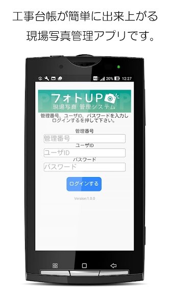 Run android online APK 現場写真フォトUP-PC自動台帳作成 from MyAndroid or emulate 現場写真フォトUP-PC自動台帳作成 using MyAndroid Run android online APK 現場写真フォトUP-PC自動台帳作成 from MyAndroid or emulate 現場写真フォトUP-PC自動台帳作成 using MyAndroid