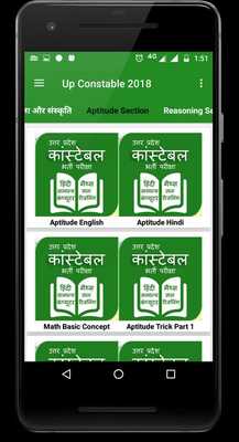 Emulate Android APK Up Police Bharti 2018