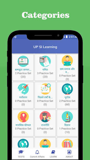 Run android online APK UP Police Constable and SI Learning from MyAndroid or emulate UP Police Constable and SI Learning using MyAndroid