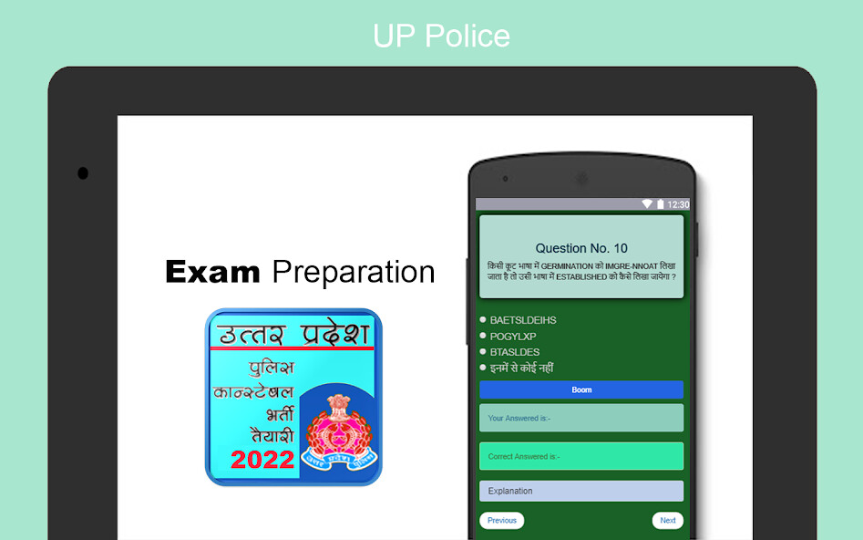 Run android online APK UP Police Constable Exam 2022 from MyAndroid or emulate UP Police Constable Exam 2022 using MyAndroid Run android online APK UP Police Constable Exam 2022 from MyAndroid or emulate UP Police Constable Exam 2022 using MyAndroid