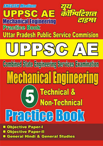 Run android online APK UPPSC AE Mechanical Engineering Practice Book from MyAndroid or emulate UPPSC AE Mechanical Engineering Practice Book using MyAndroid Run android online APK UPPSC AE Mechanical Engineering Practice Book from MyAndroid or emulate UPPSC AE Mechanical Engineering Practice Book using MyAndroid