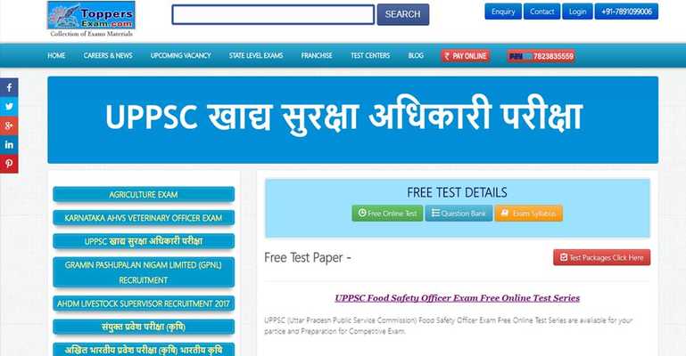 Emulate Android APK UPPSC Food Safety Officer Exam FREE Online Mock Emulate Android APK UPPSC Food Safety Officer Exam FREE Online Mock