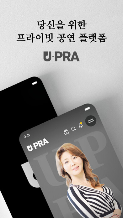 Emulate iPhone app UPRA (유프라) - 프라이빗 공연 플랫폼 using MyAndroid Emulate iPhone app UPRA (유프라) - 프라이빗 공연 플랫폼 using MyAndroid