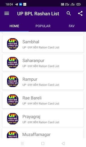Run android online APK UP Ration Card List 2020-2021 - UP BPL Rashan List from MyAndroid or emulate UP Ration Card List 2020-2021 - UP BPL Rashan List using MyAndroid Run android online APK UP Ration Card List 2020-2021 - UP BPL Rashan List from MyAndroid or emulate UP Ration Card List 2020-2021 - UP BPL Rashan List using MyAndroid