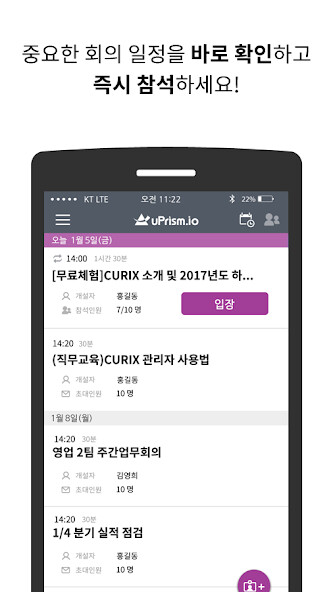 Emulate iPhone app uPrism.io Meetings using MyAndroid Emulate iPhone app uPrism.io Meetings using MyAndroid