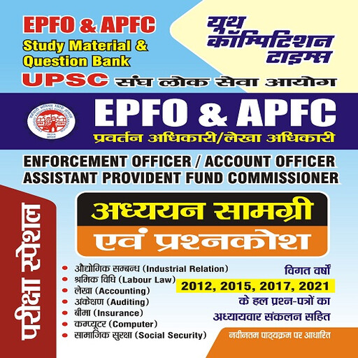 Run android online APK UPSC EPFO and APFC STUDY from MyAndroid or emulate UPSC EPFO and APFC STUDY using MyAndroid Run android online APK UPSC EPFO and APFC STUDY from MyAndroid or emulate UPSC EPFO and APFC STUDY using MyAndroid