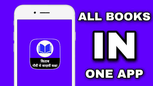 Run android online APK UP School Books For Uttar Phradesh Board Students from MyAndroid or emulate UP School Books For Uttar Phradesh Board Students using MyAndroid