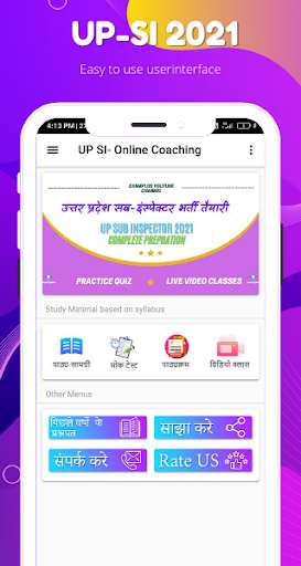 Run android online APK UP SI  : Exam Preparation App from MyAndroid or emulate UP SI  : Exam Preparation App using MyAndroid