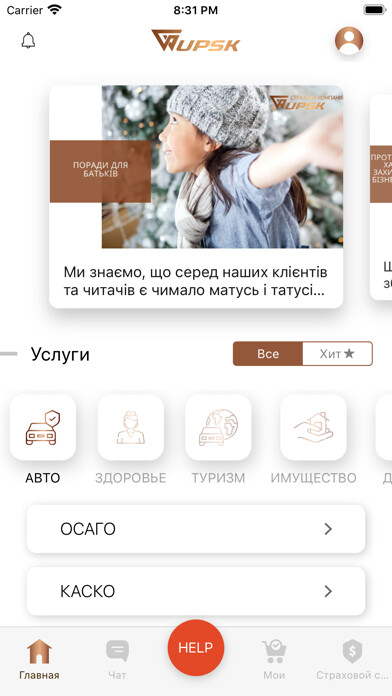 Emulate iPhone app UPSK using MyAndroid Emulate iPhone app UPSK using MyAndroid