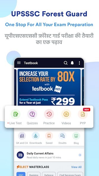 Run android online APK UPSSSC Forest Guard Prep App from MyAndroid or emulate UPSSSC Forest Guard Prep App using MyAndroid Run android online APK UPSSSC Forest Guard Prep App from MyAndroid or emulate UPSSSC Forest Guard Prep App using MyAndroid
