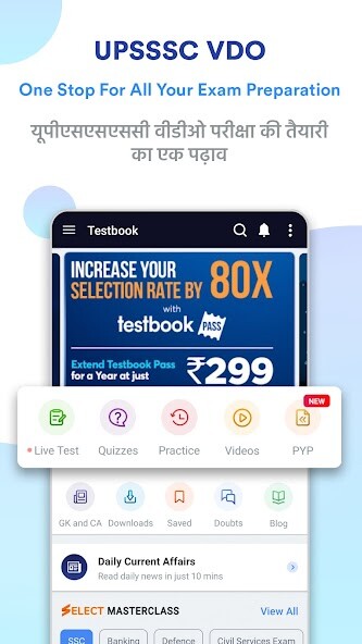 Run android online APK UPSSSC VDO Prep App: Mock Test from MyAndroid or emulate UPSSSC VDO Prep App: Mock Test using MyAndroid Run android online APK UPSSSC VDO Prep App: Mock Test from MyAndroid or emulate UPSSSC VDO Prep App: Mock Test using MyAndroid