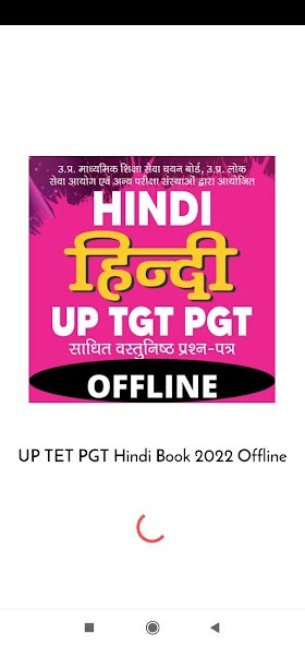 Run android online APK UP TET/PGT HINDI BOOK  2022 from MyAndroid or emulate UP TET/PGT HINDI BOOK  2022 using MyAndroid