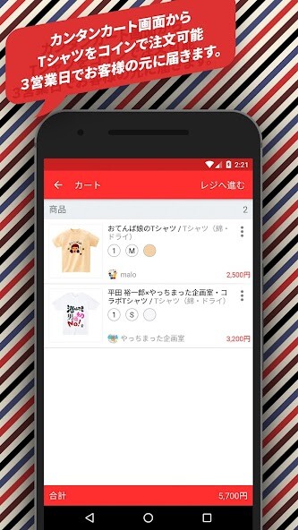 Run android online APK Up-t(original T-shirt) from MyAndroid or emulate Up-t(original T-shirt) using MyAndroid Run android online APK Up-t(original T-shirt) from MyAndroid or emulate Up-t(original T-shirt) using MyAndroid