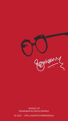 Emulate Android APK Upul Shantha Sannasgala