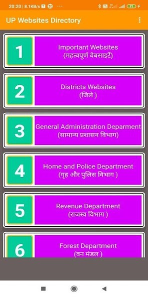 Run android online APK UP WEBSITE Directory from MyAndroid or emulate UP WEBSITE Directory using MyAndroid