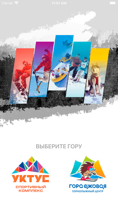 Emulate iPhone app Ural.Ski using MyAndroid Emulate iPhone app Ural.Ski using MyAndroid