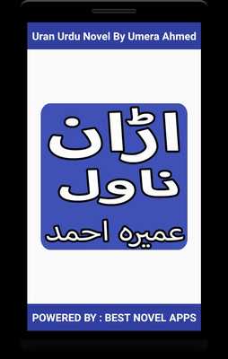 Emulate Android APK Uran Urdu Novel By Umera Ahmed Emulate Android APK Uran Urdu Novel By Umera Ahmed