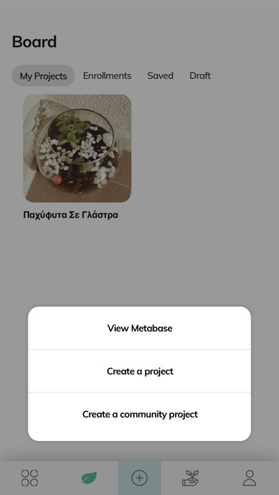 Emulate iPhone app URBANA - Urban agriculture using MyAndroid Emulate iPhone app URBANA - Urban agriculture using MyAndroid