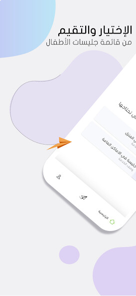 Run android online APK UrbanCare from MyAndroid or emulate UrbanCare using MyAndroid Run android online APK UrbanCare from MyAndroid or emulate UrbanCare using MyAndroid