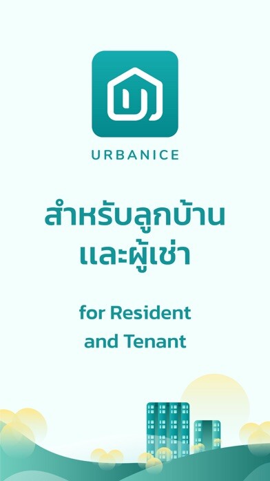 Emulate iPhone app Urbanice using MyAndroid