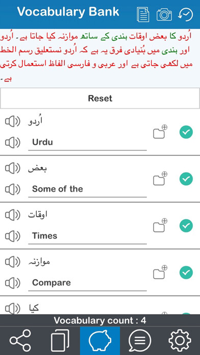 Emulate iPhone app Urdu 365 using MyAndroid Emulate iPhone app Urdu 365 using MyAndroid