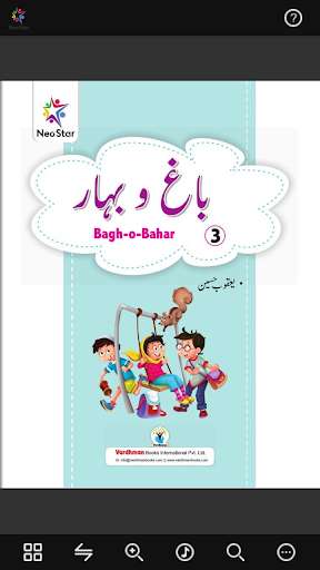 Run android online APK Urdu_3(Bagh-o-Bahar) from MyAndroid or emulate Urdu_3(Bagh-o-Bahar) using MyAndroid