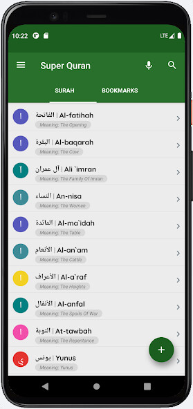 Run android online APK Urdu+Arabic+English Quran from MyAndroid or emulate Urdu+Arabic+English Quran using MyAndroid Run android online APK Urdu+Arabic+English Quran from MyAndroid or emulate Urdu+Arabic+English Quran using MyAndroid