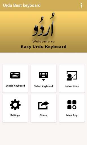 Run android online APK Urdu Best Keyboard from MyAndroid or emulate Urdu Best Keyboard using MyAndroid Run android online APK Urdu Best Keyboard from MyAndroid or emulate Urdu Best Keyboard using MyAndroid