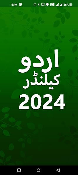Run android online APK Urdu Calendar 2024 from MyAndroid or emulate Urdu Calendar 2024 using MyAndroid Run android online APK Urdu Calendar 2024 from MyAndroid or emulate Urdu Calendar 2024 using MyAndroid