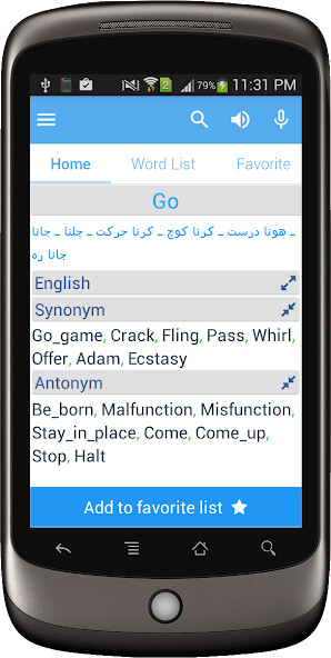 Run android online APK Urdu Dictionary Multifunctional from MyAndroid or emulate Urdu Dictionary Multifunctional using MyAndroid Run android online APK Urdu Dictionary Multifunctional from MyAndroid or emulate Urdu Dictionary Multifunctional using MyAndroid