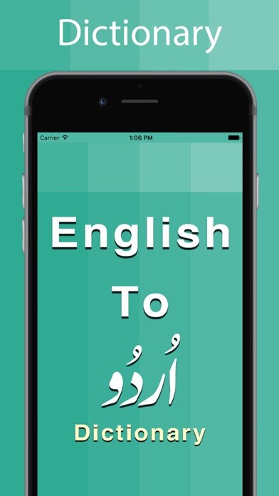 Run android online APK Urdu Dictionary Offline from MyAndroid or emulate Urdu Dictionary Offline using MyAndroid