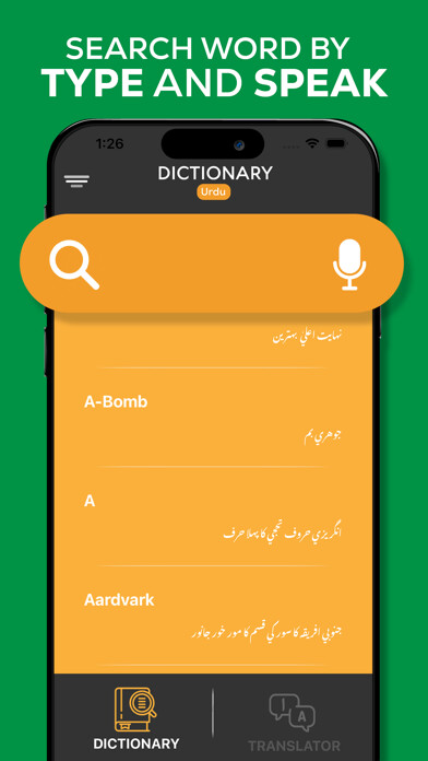 Emulate iPhone app Urdu Dictionary - Translator using MyAndroid