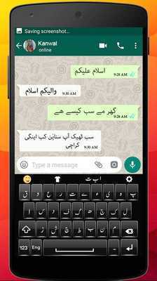 Emulate Android APK Urdu Easy Keyboard for Android
