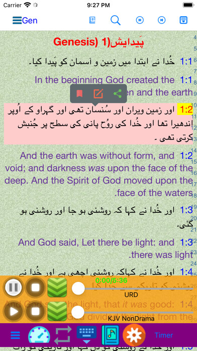 Emulate iPhone app Urdu English Audio Holy Bible using MyAndroid Emulate iPhone app Urdu English Audio Holy Bible using MyAndroid