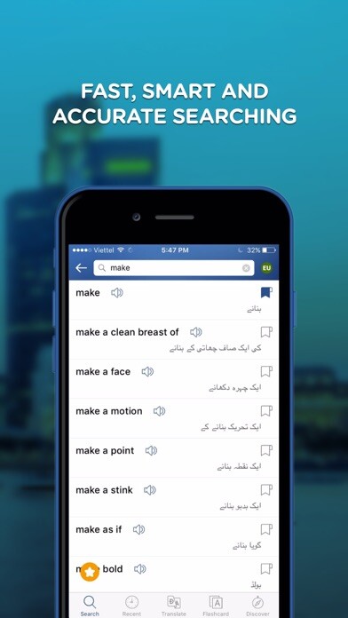 Emulate iPhone app Urdu English Dictionary - Urdu Offline Translator using MyAndroid