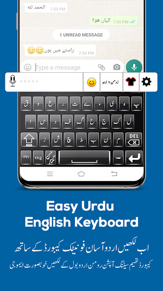 Run android online APK Urdu English Keyboard from MyAndroid or emulate Urdu English Keyboard using MyAndroid Run android online APK Urdu English Keyboard from MyAndroid or emulate Urdu English Keyboard using MyAndroid