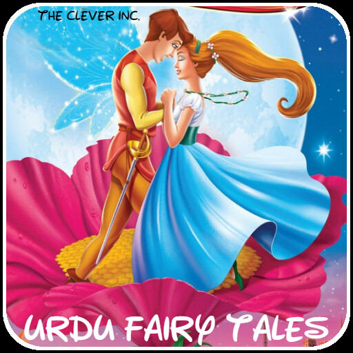 Run android online APK Urdu Fairy Tales Videos from MyAndroid or emulate Urdu Fairy Tales Videos using MyAndroid Run android online APK Urdu Fairy Tales Videos from MyAndroid or emulate Urdu Fairy Tales Videos using MyAndroid