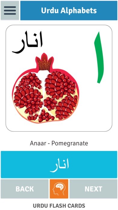 Emulate iPhone app Urdu Flash Cards using MyAndroid Emulate iPhone app Urdu Flash Cards using MyAndroid