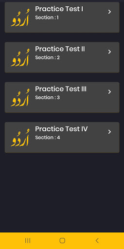 Run android online APK Urdu Grammar Mcqs from MyAndroid or emulate Urdu Grammar Mcqs using MyAndroid Run android online APK Urdu Grammar Mcqs from MyAndroid or emulate Urdu Grammar Mcqs using MyAndroid