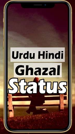 Run android online APK Urdu Hindi Ghazal Status from MyAndroid or emulate Urdu Hindi Ghazal Status using MyAndroid Run android online APK Urdu Hindi Ghazal Status from MyAndroid or emulate Urdu Hindi Ghazal Status using MyAndroid