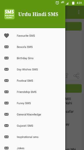 Run android online APK Urdu Hindi SMS from MyAndroid or emulate Urdu Hindi SMS using MyAndroid Run android online APK Urdu Hindi SMS from MyAndroid or emulate Urdu Hindi SMS using MyAndroid