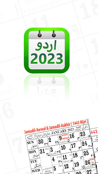 Run android online APK Urdu Islamic Calendar 2022 from MyAndroid or emulate Urdu Islamic Calendar 2022 using MyAndroid Run android online APK Urdu Islamic Calendar 2022 from MyAndroid or emulate Urdu Islamic Calendar 2022 using MyAndroid