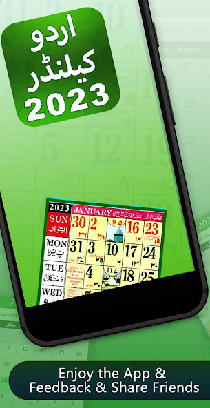 Run android online APK Urdu Islamic Calendar from MyAndroid or emulate Urdu Islamic Calendar using MyAndroid Run android online APK Urdu Islamic Calendar from MyAndroid or emulate Urdu Islamic Calendar using MyAndroid